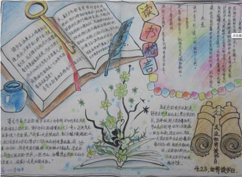 365读书精选美文听后感(听十点读书的感受)