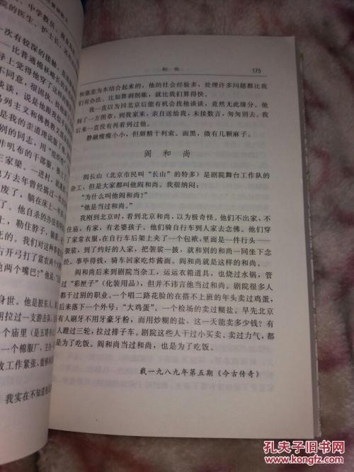 精选美文摘抄片段(美文片段摘抄)