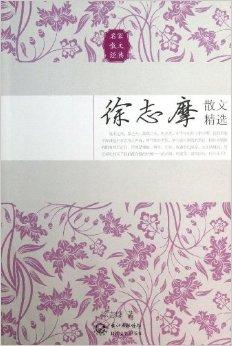 名家精选美文900字(著名作家千字美文)