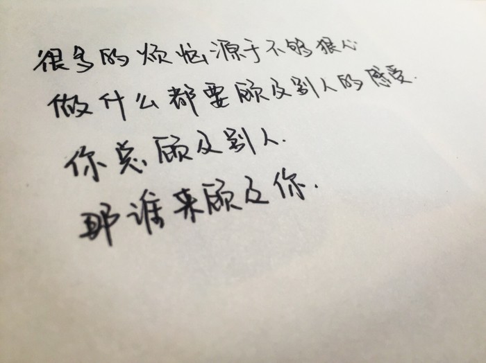 包含美文美句摘抄 伴随一生的励志美句的词条