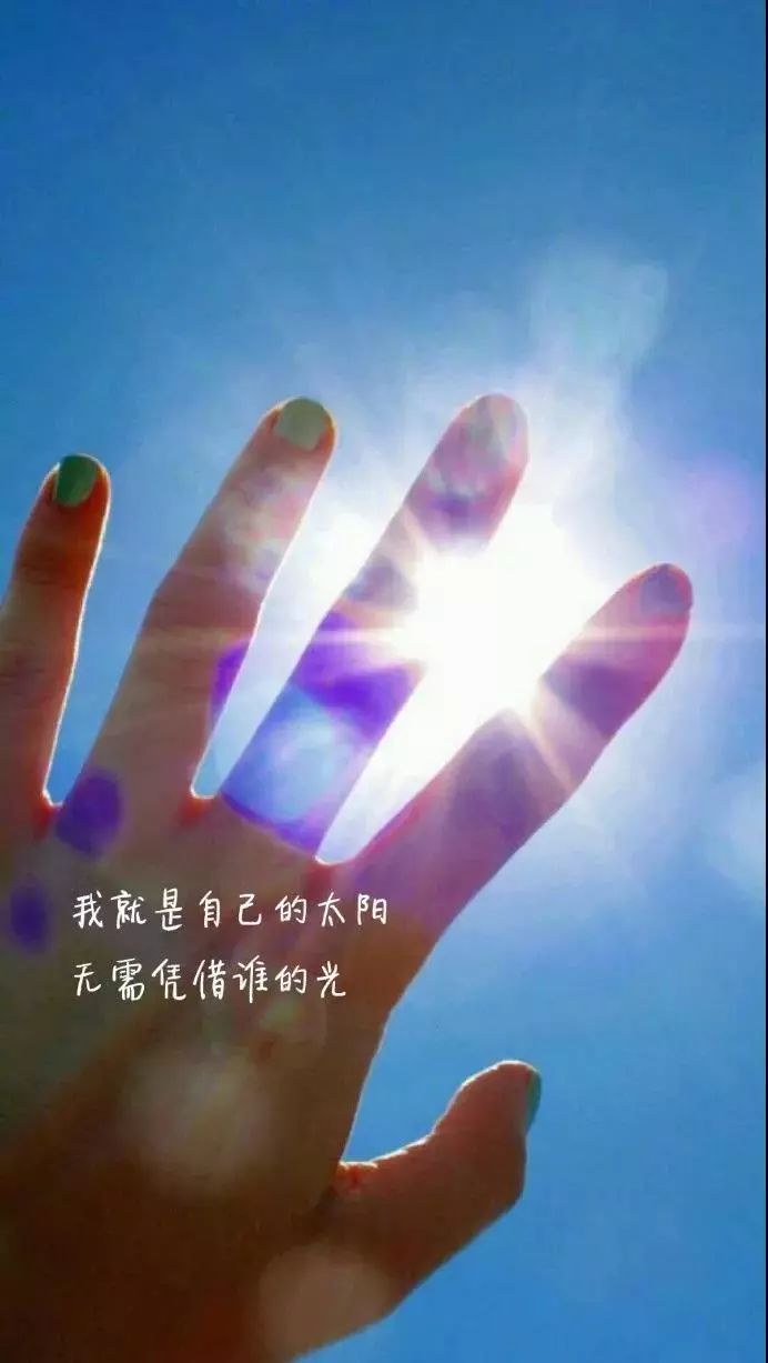 适合发朋友圈简单干净的句子一句话_(微信朋友圈最火的语句)
