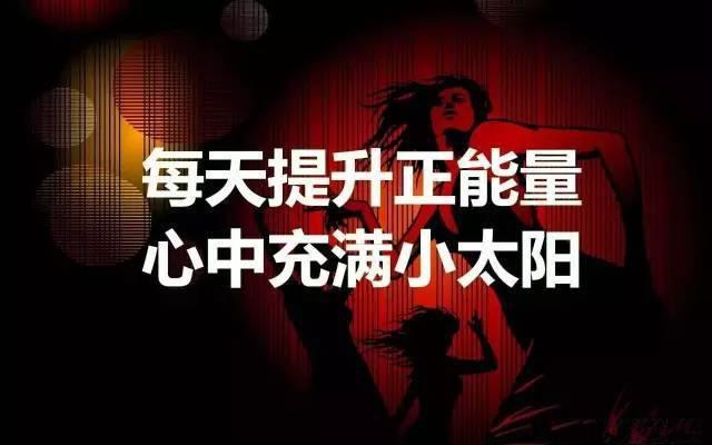 震撼心灵的3篇励志美文,值得一读