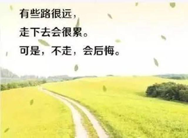 震撼心灵的3篇励志美文,值得一读