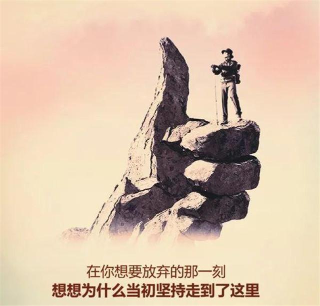 震撼心灵的3篇励志美文,值得一读