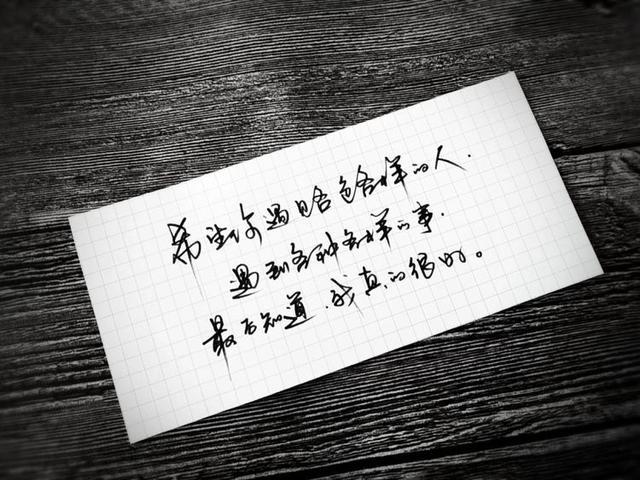 震撼心灵的3篇励志美文,值得一读