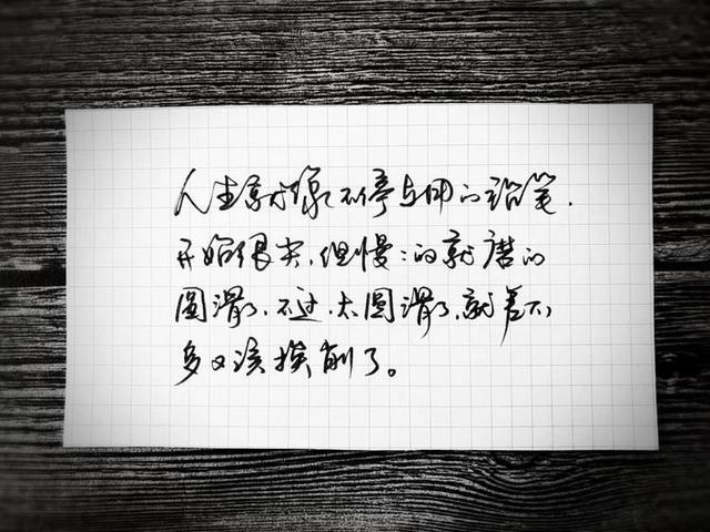 震撼心灵的3篇励志美文,值得一读