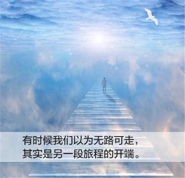 震撼心灵的3篇励志美文,值得一读