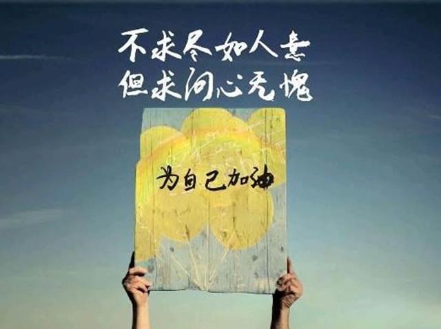 震撼心灵的3篇励志美文,值得一读