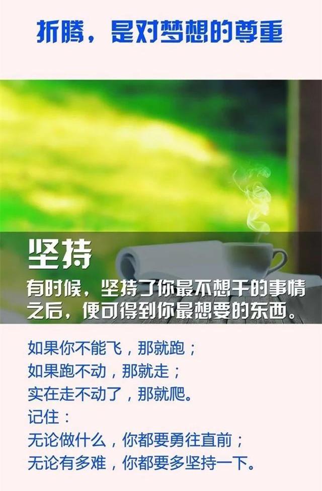 震撼心灵的3篇励志美文,值得一读