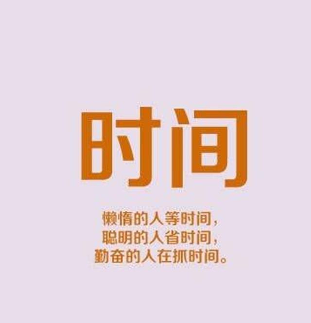 震撼心灵的3篇励志美文,值得一读