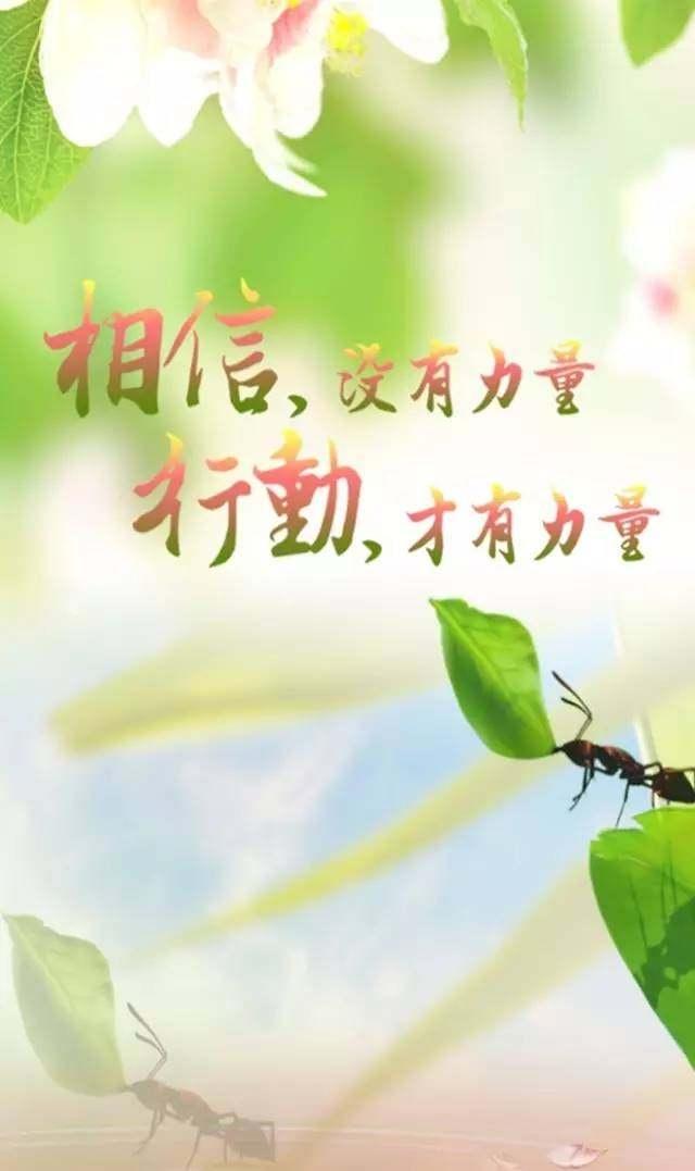震撼心灵的3篇励志美文,值得一读