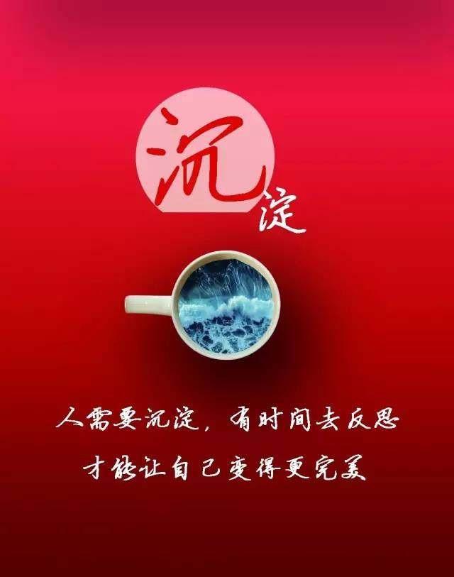 震撼心灵的3篇励志美文,值得一读