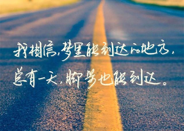 震撼心灵的3篇励志美文,值得一读