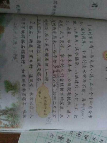 仿写季节的句子四年级_(仿写课文春夏秋冬)