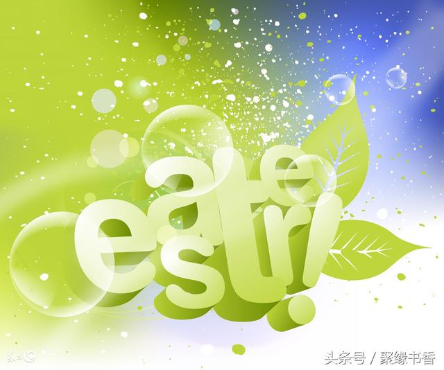美文美句摘抄加感悟