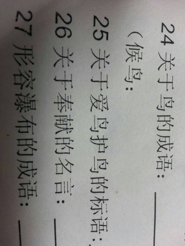 描写季节的句子20字以内_(摘抄春天优美句子20)
