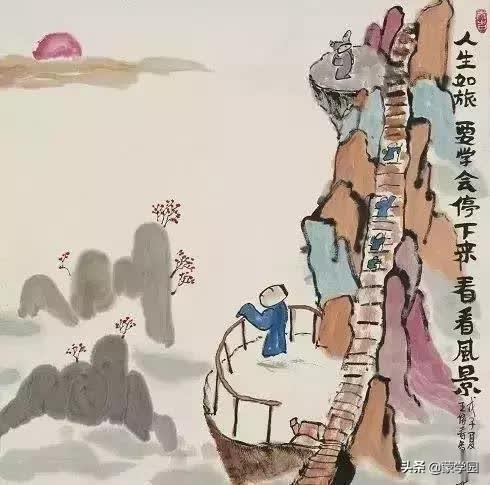 16幅图,16个哲理句子,细细品味,受益无穷