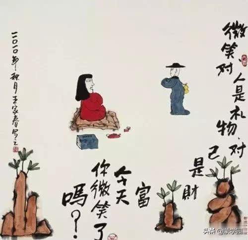 16幅图,16个哲理句子,细细品味,受益无穷
