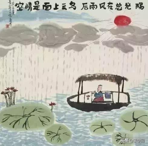 16幅图,16个哲理句子,细细品味,受益无穷