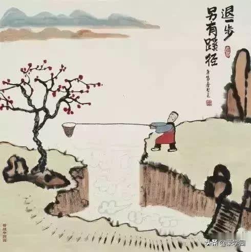 16幅图,16个哲理句子,细细品味,受益无穷