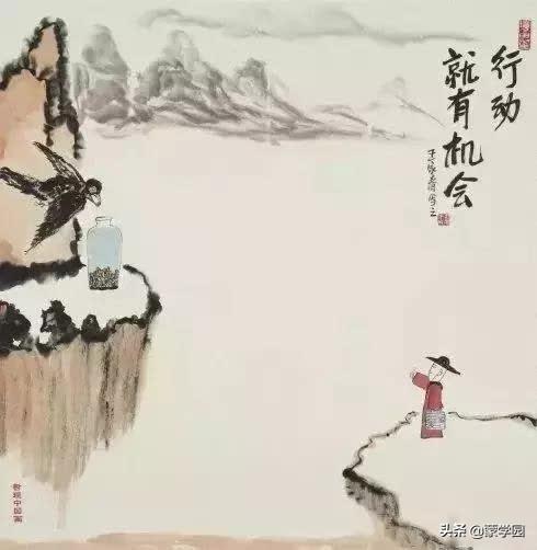 16幅图,16个哲理句子,细细品味,受益无穷