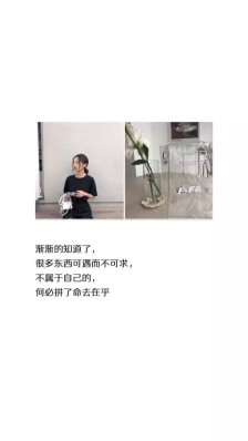 抖音句子大全友情_(抖音写给自己的短句)