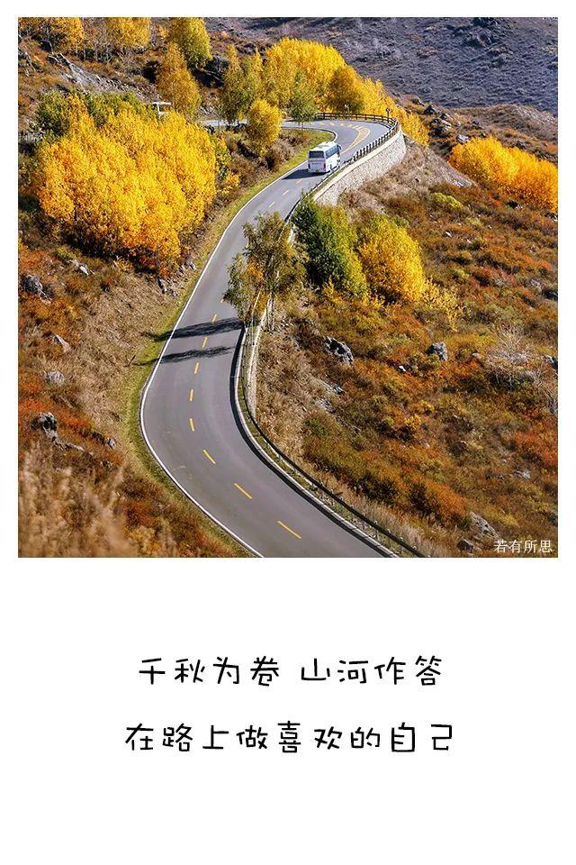 最喜欢的季节秋天句子 最喜欢的季节秋天句子