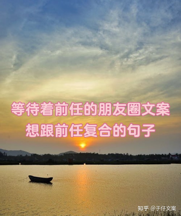 低调霸气的朋友圈句子_(朋友圈很火的一段话)