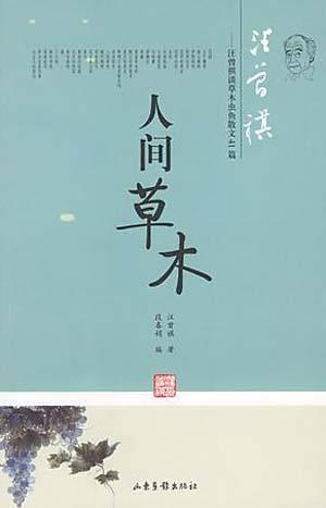 描写各种季节的句子摘抄10字 描写各种季节的句子摘抄10字