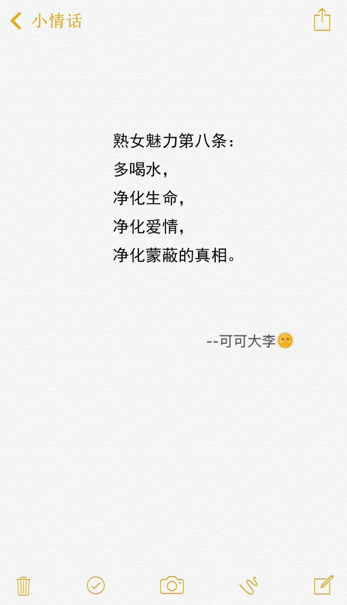 句子控app官方网站_(摘抄句子的app哪个好用)