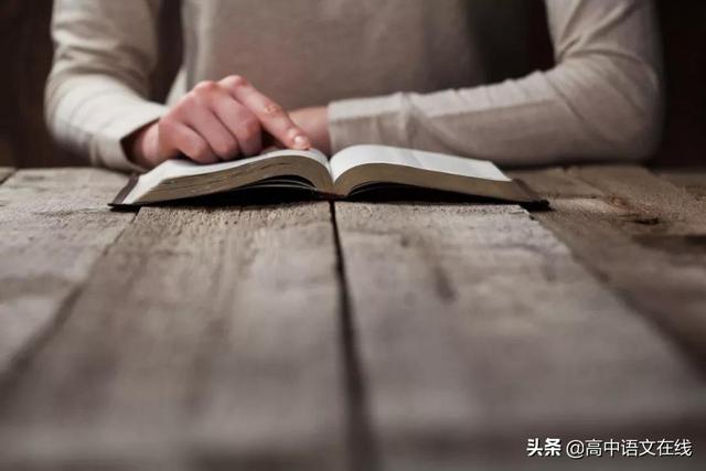 美文美句摘抄大全高中 美文美句摘抄大全高中
