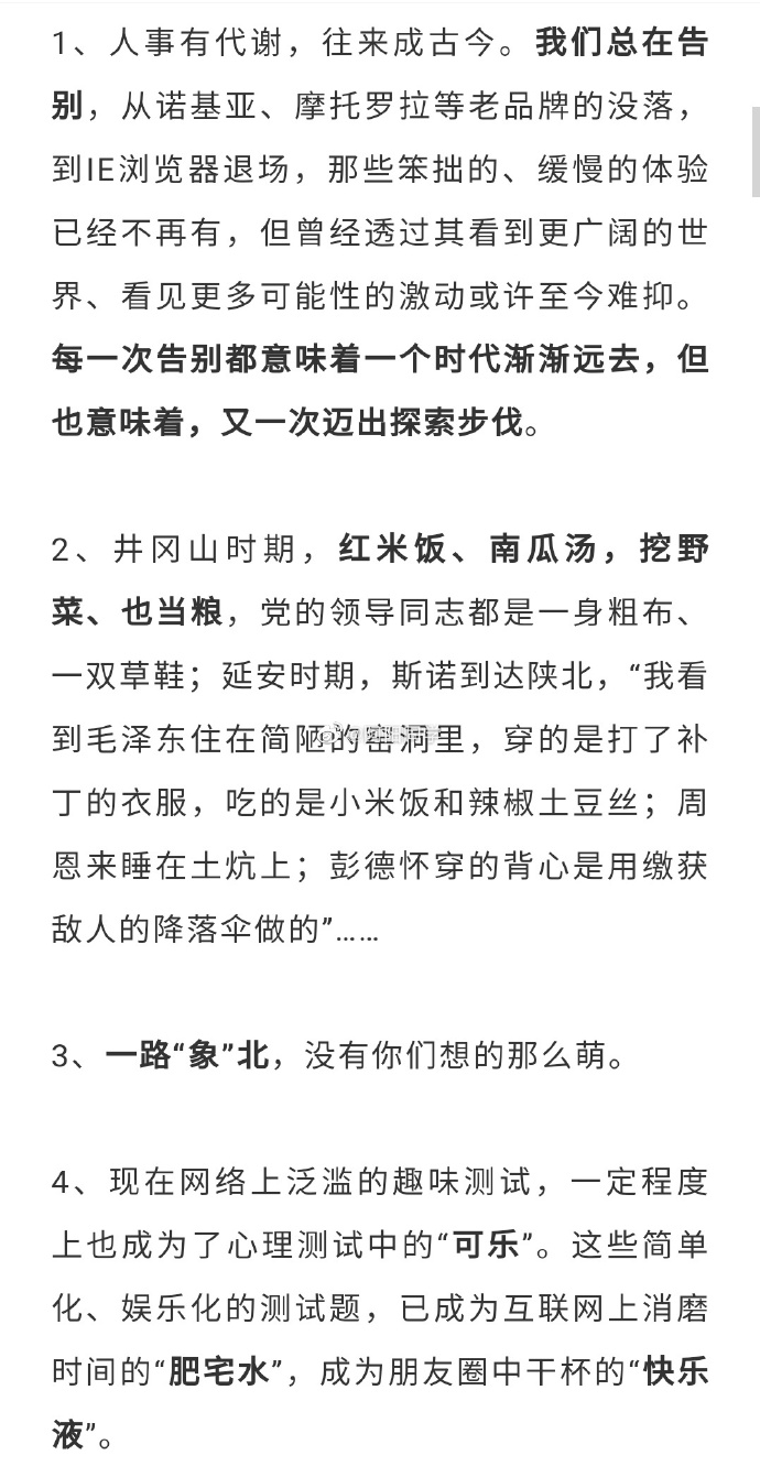 精选美文章摘抄带标题(美文摘抄带批注)