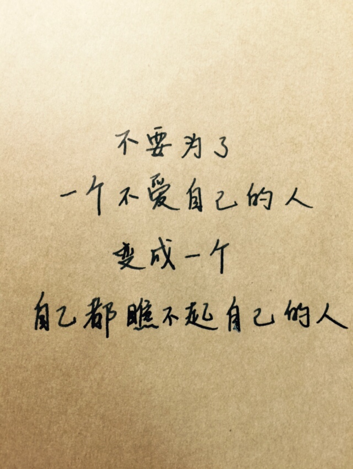 情感句子短句励志语录_(情感句子唯美简短)
