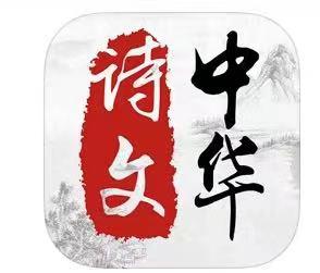 AppStore今日限免 精选唐诗、宋词、美文词话等在线朗诵的应用