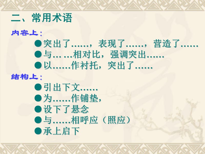 精选美文断落(听雪落的声音散文)