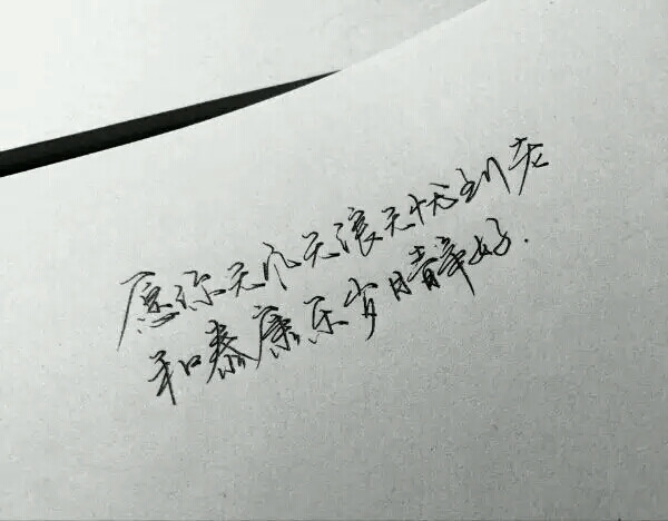 可以积累美文美句的软件_(精选美文app下载)