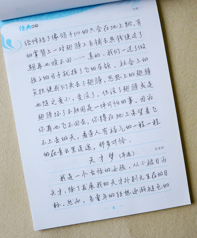 美文美句美段唯美简短大全摘抄_(正能量的治愈系美文)