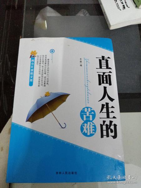 人生苦难句子_(人生感悟的句子)