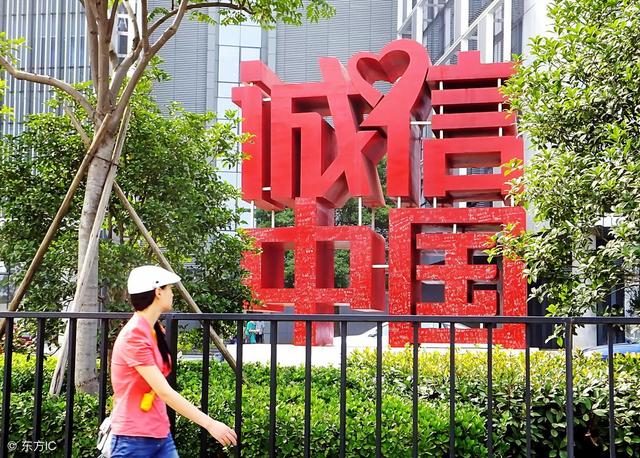 诚信！（经典美文）