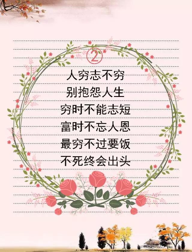 形容季节句子15个字_(有关四季的唯美句子)