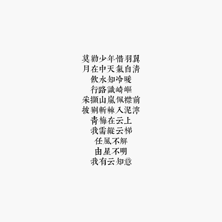 描述现在季节天气的句子开头_(冬天表达情感句子)