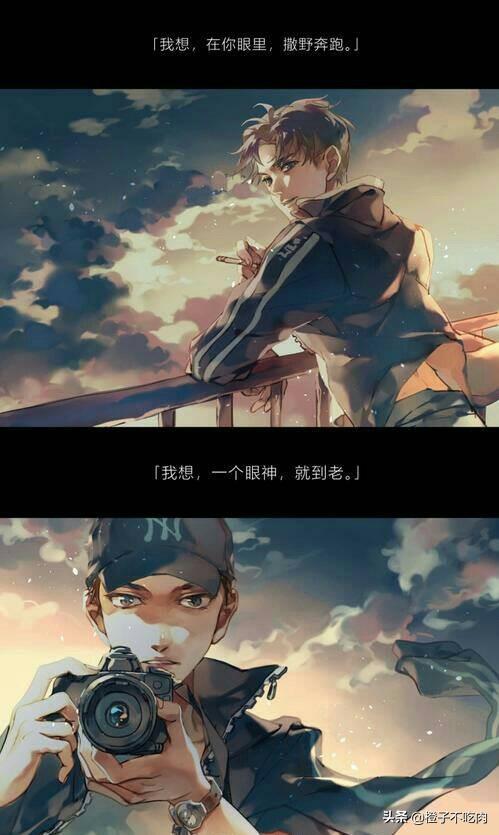 原耽里描写季节的句子 原耽里描写季节的句子