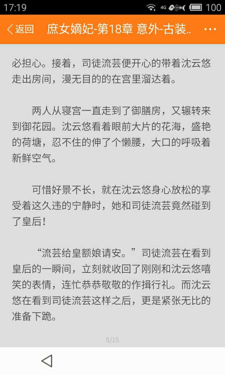 初一精选美文段子(笑话段子精选简短)
