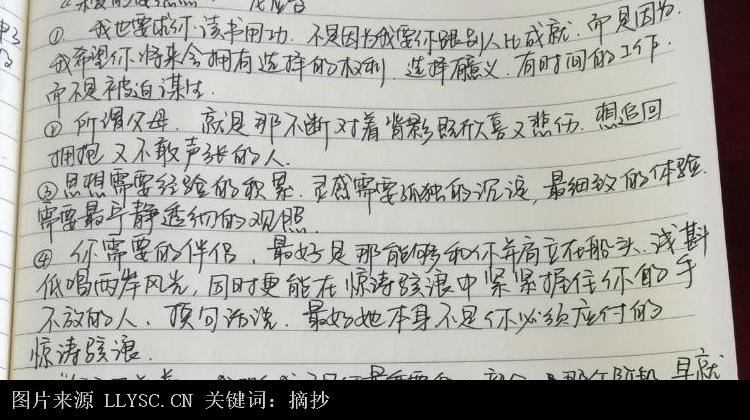 描写季节的句子摘抄短句_(表示季节的十句话)