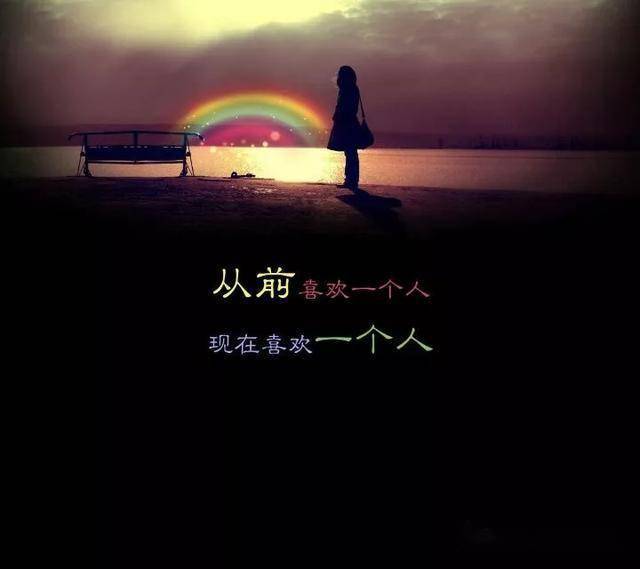 伤感的句子朋友圈_(文案短句干净治愈)