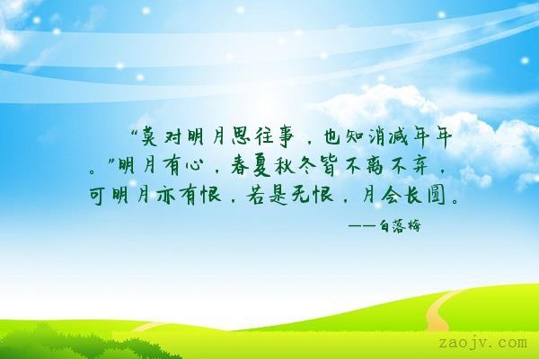 春夏秋冬各季节的句子_(春夏秋的句子)
