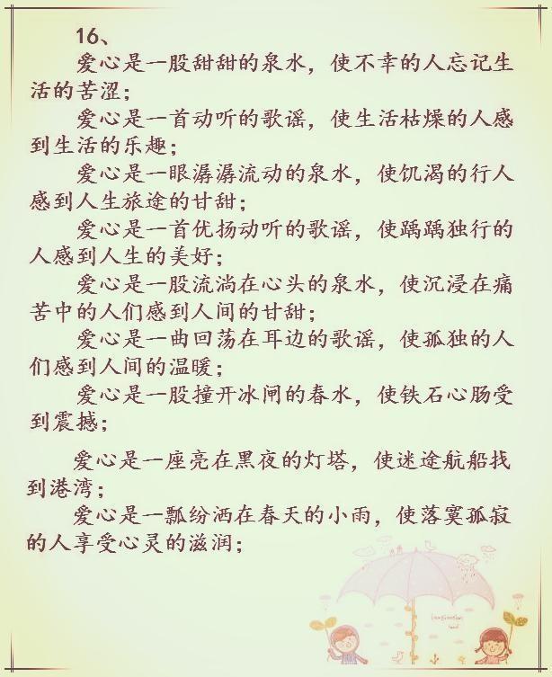 句子大全短的10字以内_(恐怖短句10字以内)