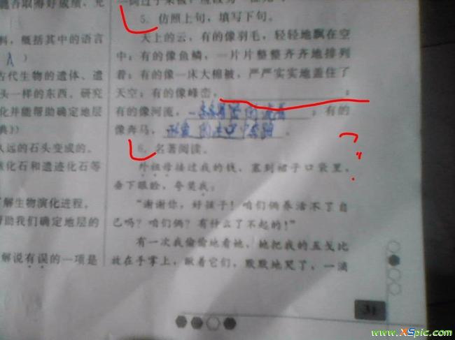 仿写季节的句子两个_(秋天像什么仿写句子)