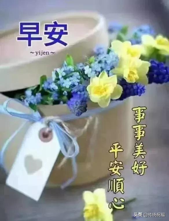 季节变化注意身体的句子 季节变化注意身体的句子