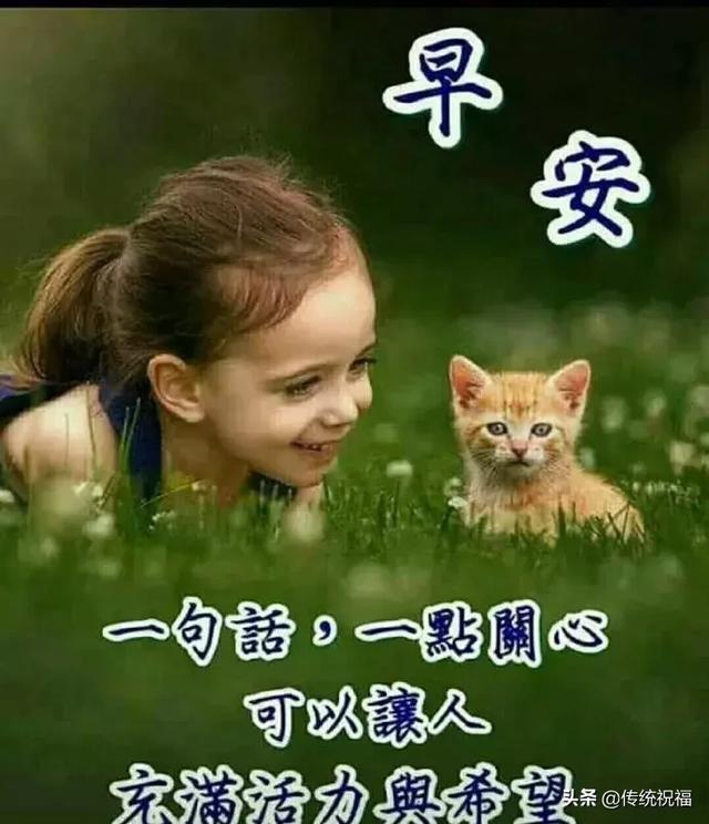 季节变化注意身体的句子 季节变化注意身体的句子